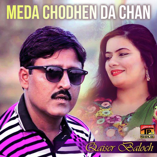 Meda Chodhen Da Chan - Qaiser Baloch