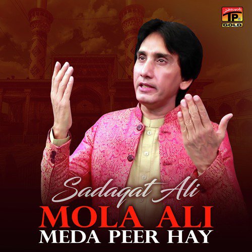 Mola Ali Meda Peer Hay - Sadaqat Ali