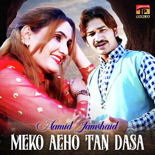 Meko Aeho Tan Dasa - Hamid Jamshaid