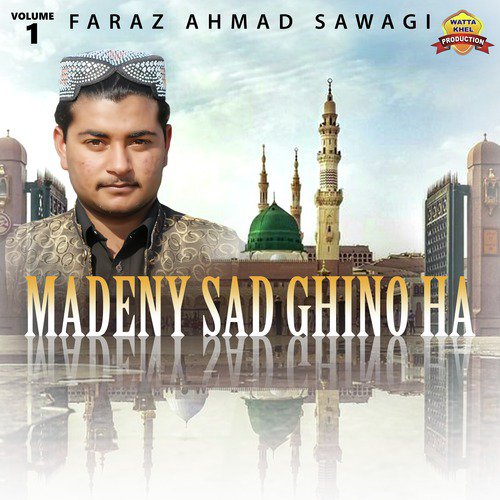 Ghulam E Panjtan - Faraz Ahmad Sawagi