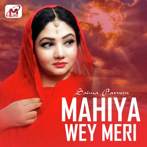 Mahiya Wey Meri - Saima Parveen