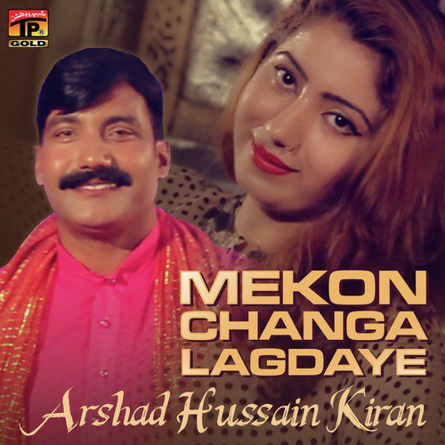 Mekon Changa Lagdaye - Arshad Hussain Kiran