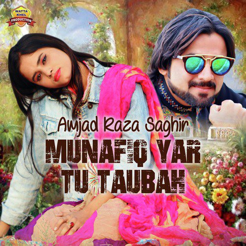 Munafiq Yar Tu Taubah - Amjad Raza Saghir