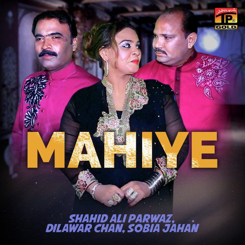 Mahiye - Dilawar Chan, Shahid Ali Parwaz, Sobia Jahan