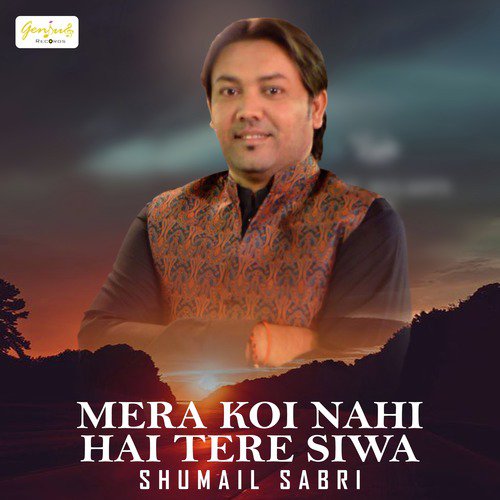 Aftab E Risalat Madiney Mein - Shumail Sabri