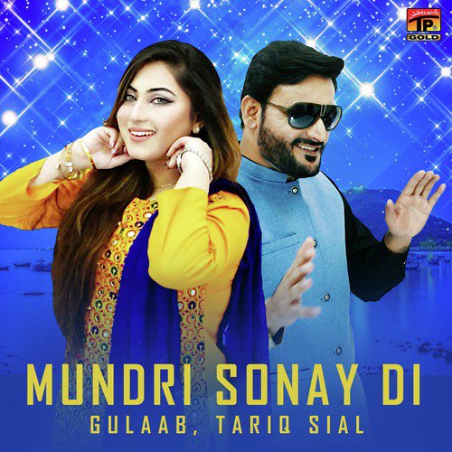 Mundri Sonay Di - Tariq Sial, Gulaab