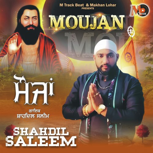Moujan - Shahdil Saleem