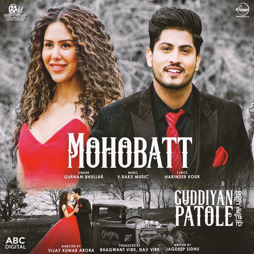 Mohobatt (From Guddiyan Patole Soundtrack) - Gurnam Bhullar