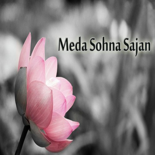 Saday Lekh Maadre - Various Artists
