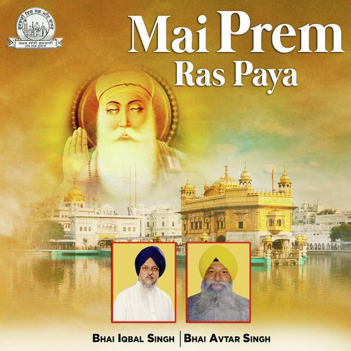 Har Kiya Katha Kahaniya - Bhai Iqbal Singh, Bhai Avtar Singh