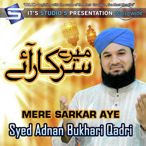 Mere Sarkar Aye - Syed Adnan Bukhari Qadri