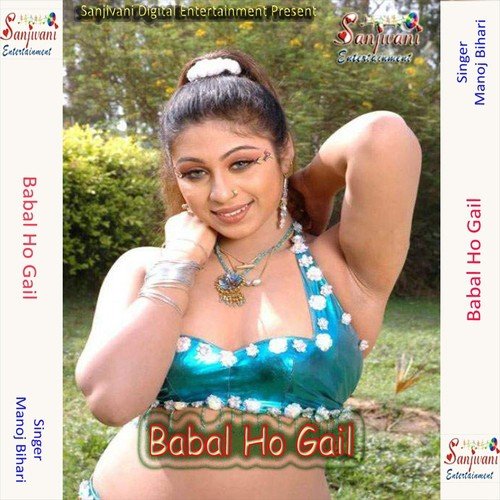 Lagata Maar Karwa Dihi - Manoj Bihari