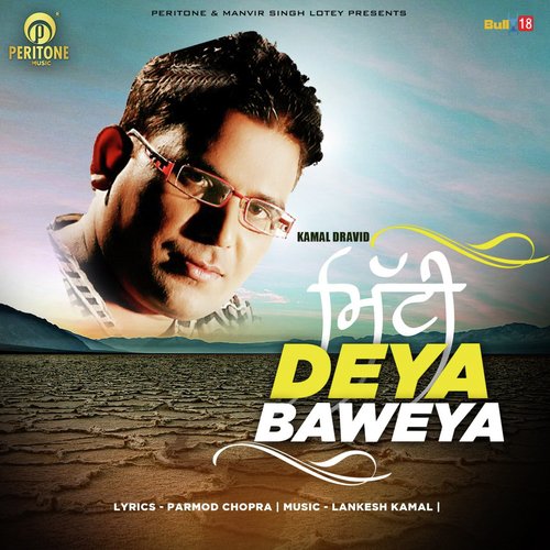 Mitti Deya Baweya - Kamal Dravid