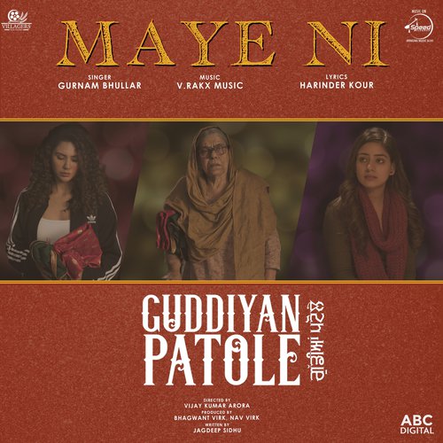 Maye Ni (From Guddiyan Patole Soundtrack) - Gurnam Bhullar