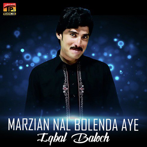 Marzian Nal Bolenda Aye - Iqbal Baloch