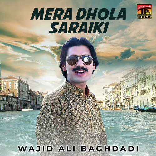 Mera Dhola Saraiki - Wajid Ali Baghdadi