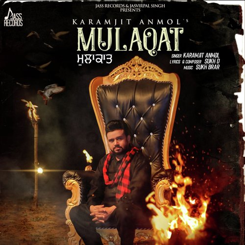 Mulaqat - Karamjit Anmol