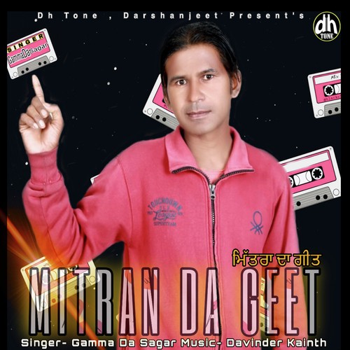Mitran Da Geet - Gamma Da Sagar