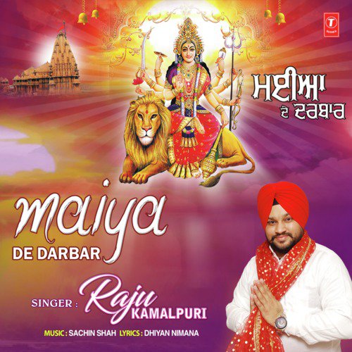 Maiya De Darbar - Raju Kamalpuri