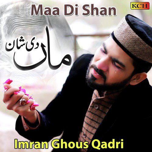 Maa Di Shan - Imran Ghous Qadri