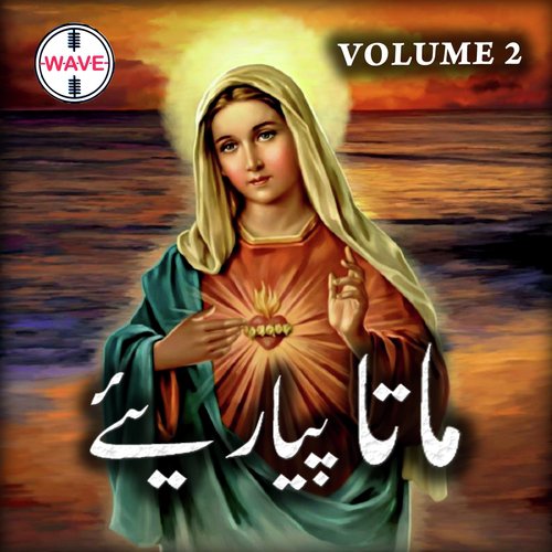 Sari Duniya Nu - Gulshan Shehbaz