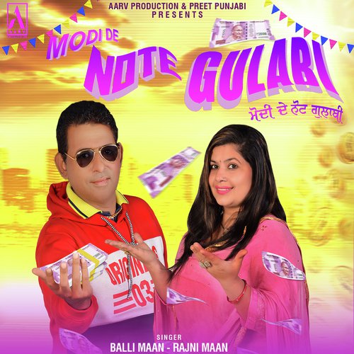 Modi De Note Gulabi - Balli Maan, Rajni Maan