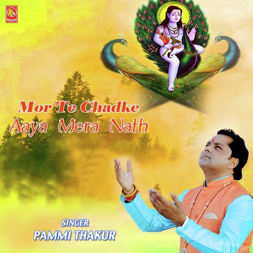 Mor Te Chadke Aaya Mera Nath - Pammi Thakur