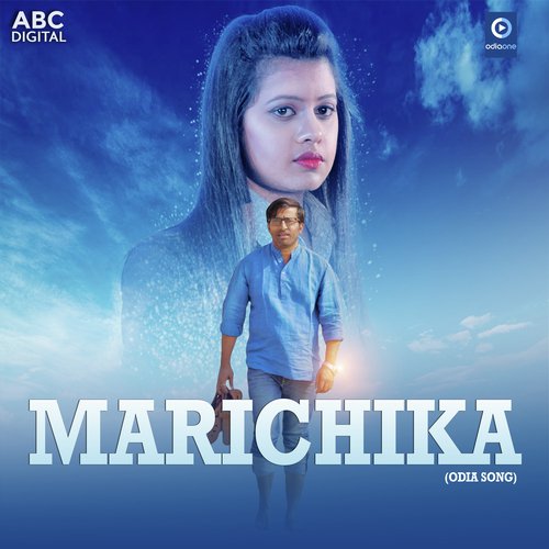 Marichika - Santanu Nayak amp Tapu Mishra