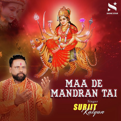 Maa De Mandran Tai - Surjit Kalyan