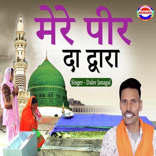 Mere Peer Da Davara - Daler Janagal