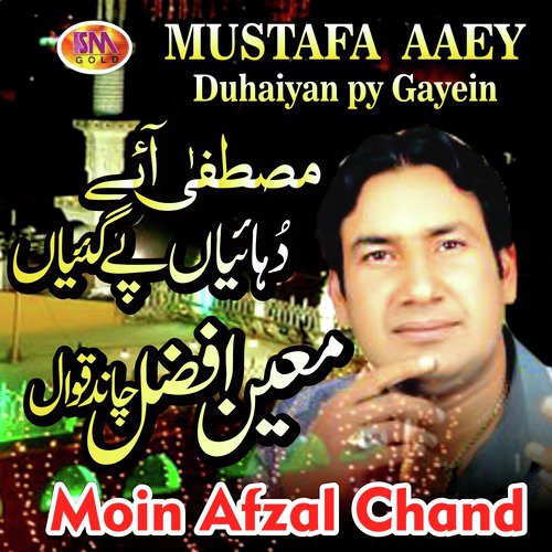 Data Tere Lar Lag Gai - Moin Afzal Chand