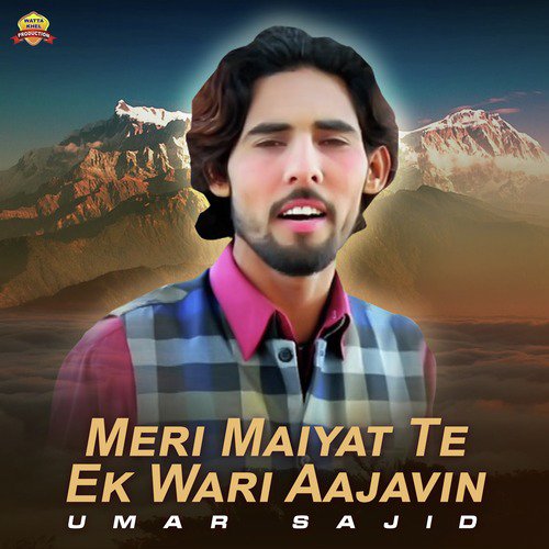 Meri Maiyat Te Ek Wari Aajavin - Umar Sajid