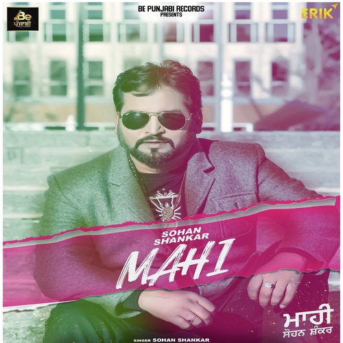 Mahi - Sohan Shankar