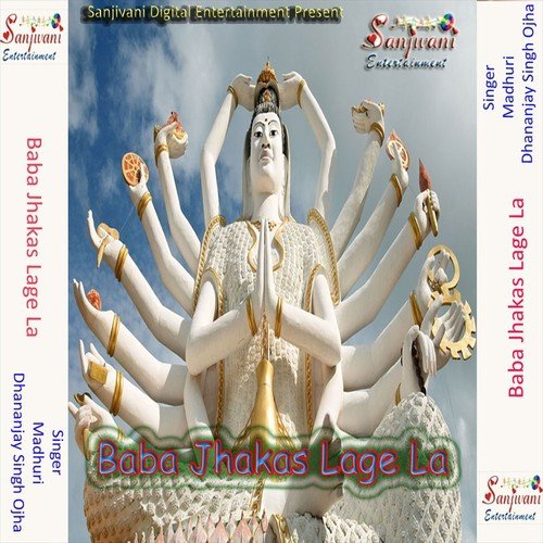 Darsan La Tarse Bhikhariya Ho - Dhananjay Singh Ojha, Madhuri