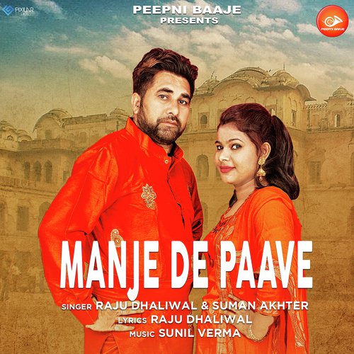 Manje De Paave - Raju Dhaliwal, Suman Akhter