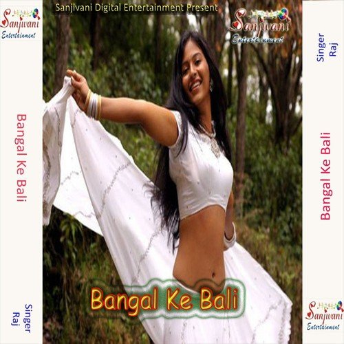 Kanwa Ke Bali - Raj