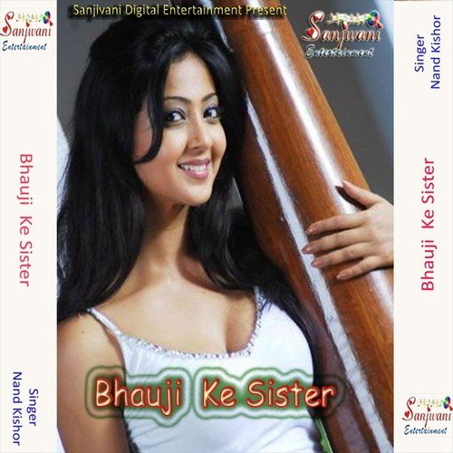 Bhauji Ke Sister Bate - Indu Sonali, Nand Kishor