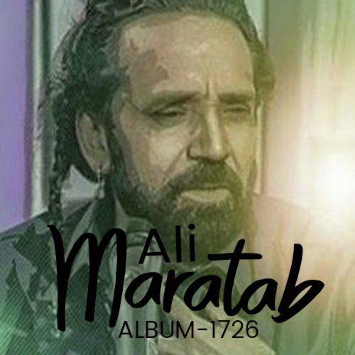Sham KO Bhoola Sham Ka Waada - Maratab Ali