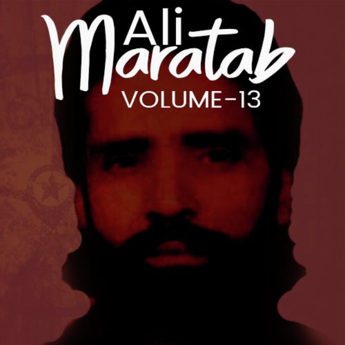 Deewar E Humraaz Banaake - Maratab Ali