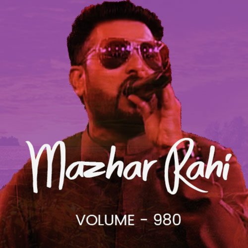 Ankhiyan - Mazhar Rahi