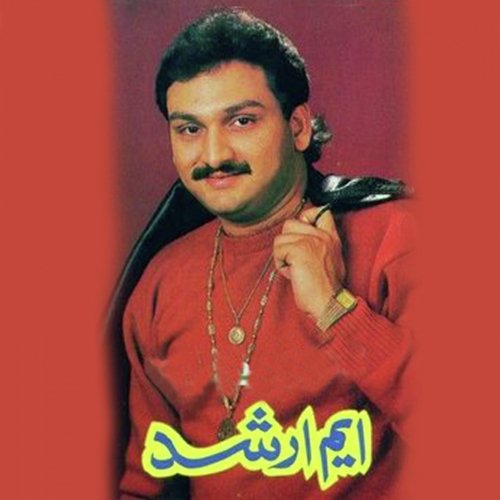 Lokan Hans Hans Eid - M Arshad