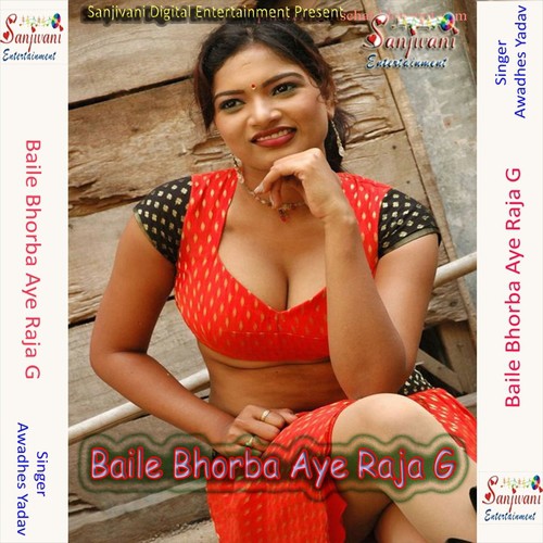 Jalu Bajar Kare - Awadhes Yadav