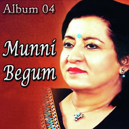Ab Shiddat e Gham Mein - Munni Begum