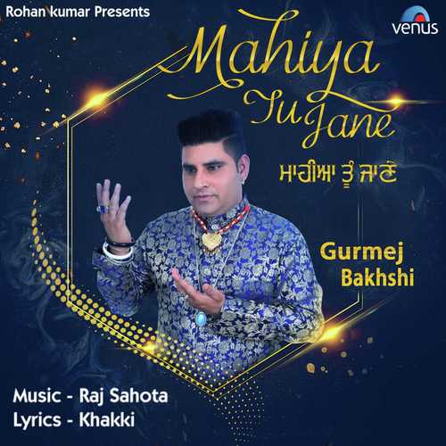 Mahiya Tu Jane - Gurmej Bakhshi