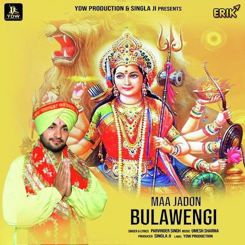 Maa Jadon Bulawengi - Parvinder Singh
