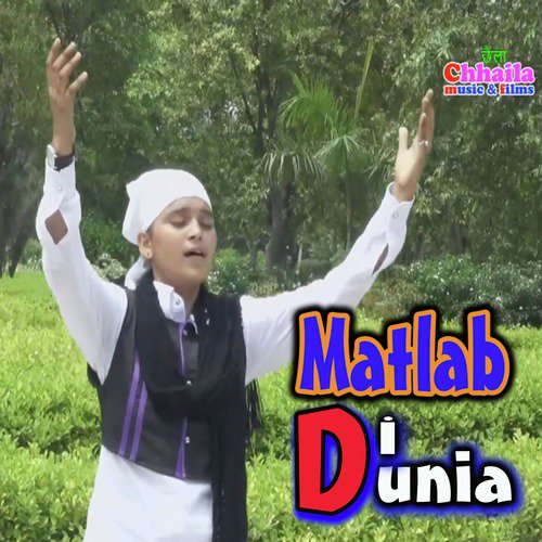 Matlab Di Dunia - Kangana Prouch