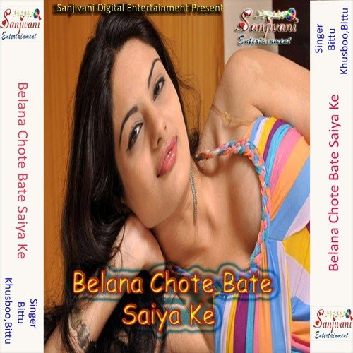 Babhana Ke Patra Me - Khushboo Uttam, Bittu