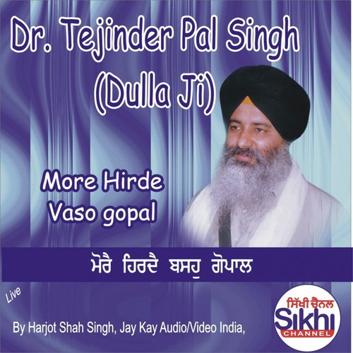 More Hirde Vaso Gopal - Dr. Tejinder Pal Singh Dulla Ji