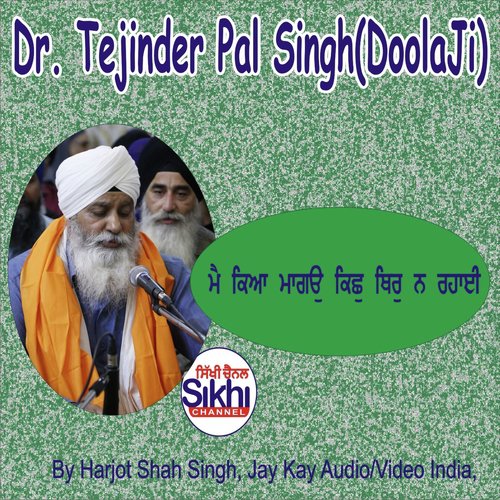 Main Kya Mango - Dr. Tejinder Pal Singh