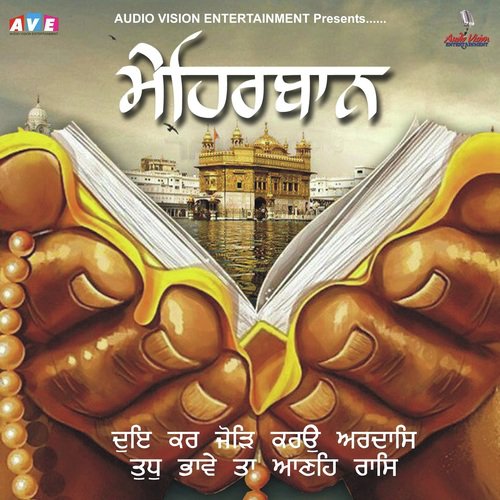 Meharban - Bhai Ragi Sukha Singh